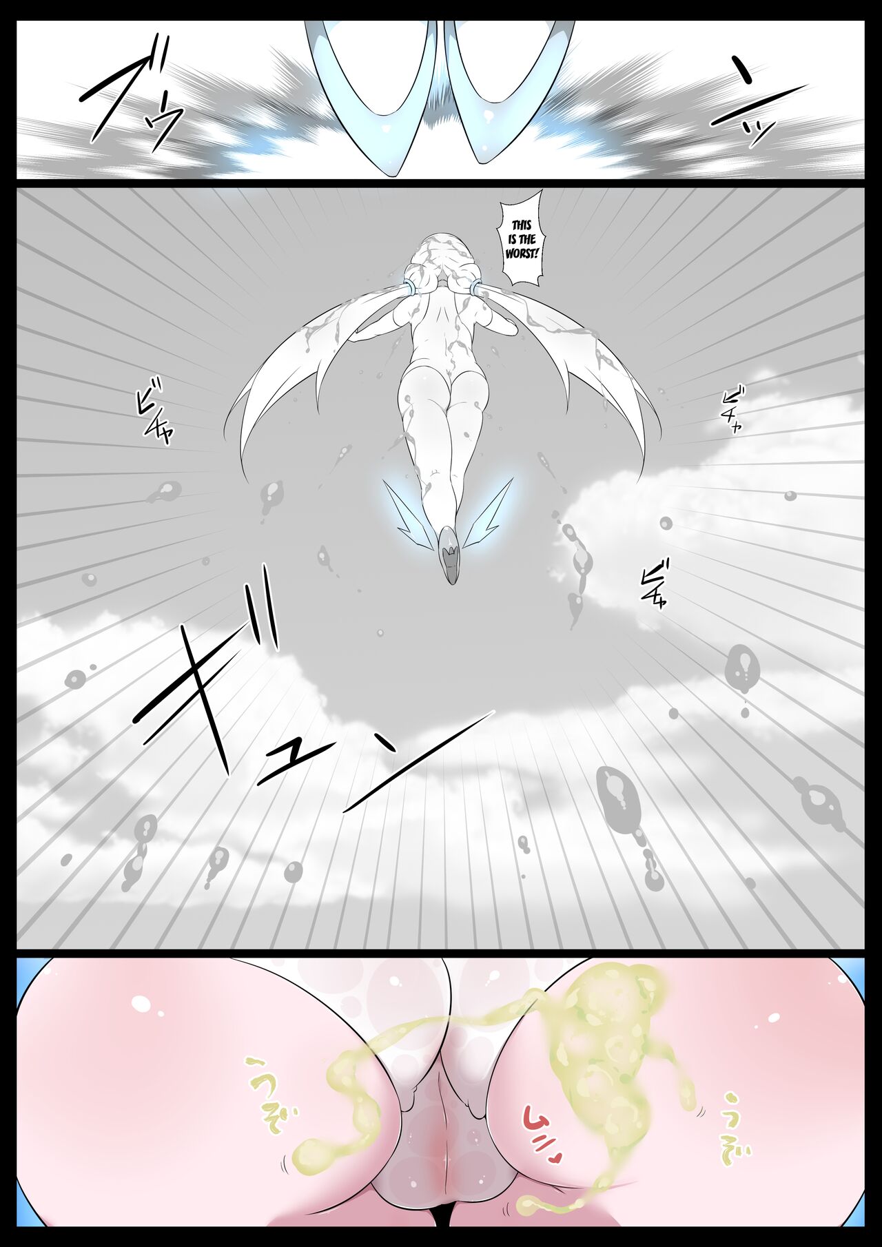 Chou Mahou Shoujo Kaizou Mashiro page 7 full