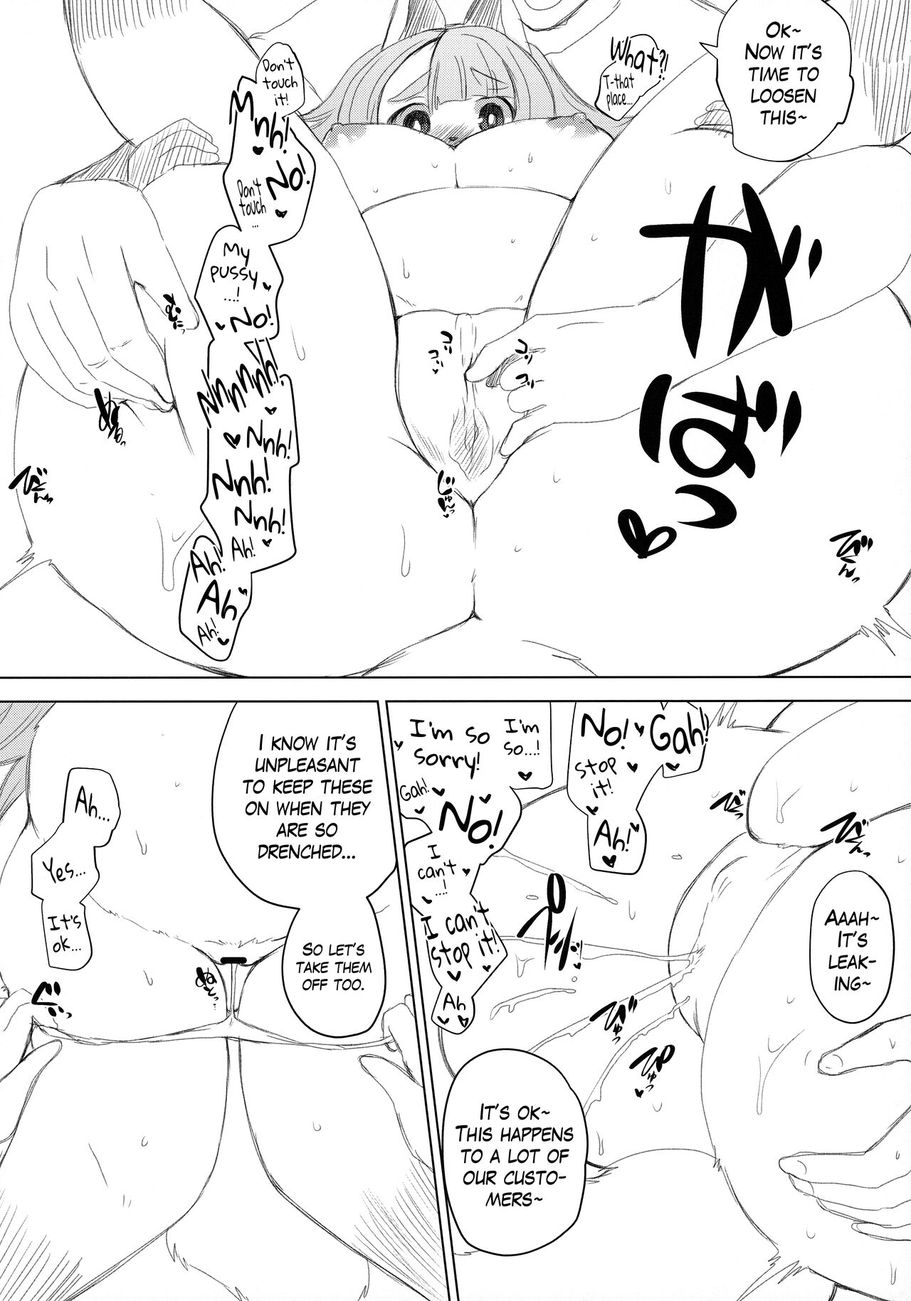 Summary page 5 full
