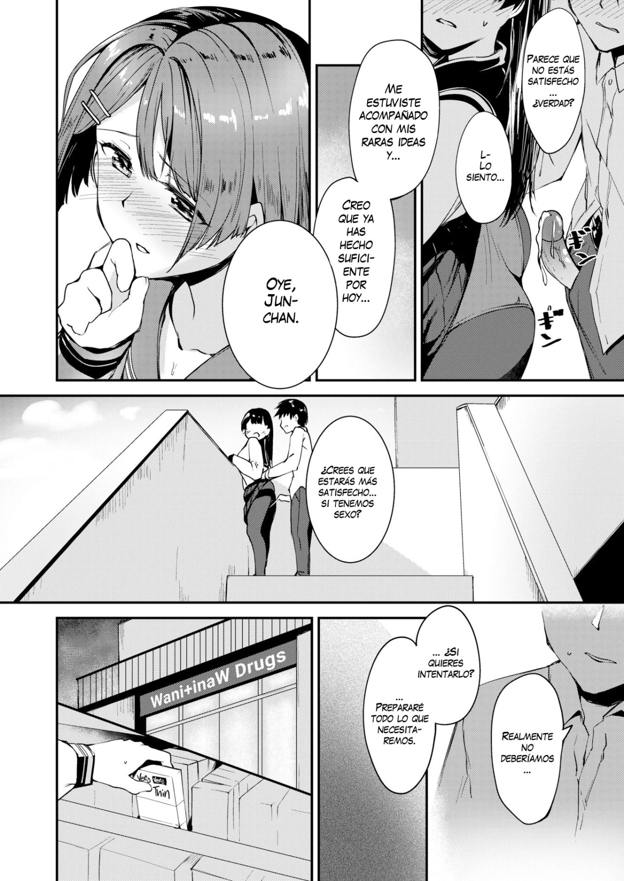 Osewa Sasete ne page 10 full