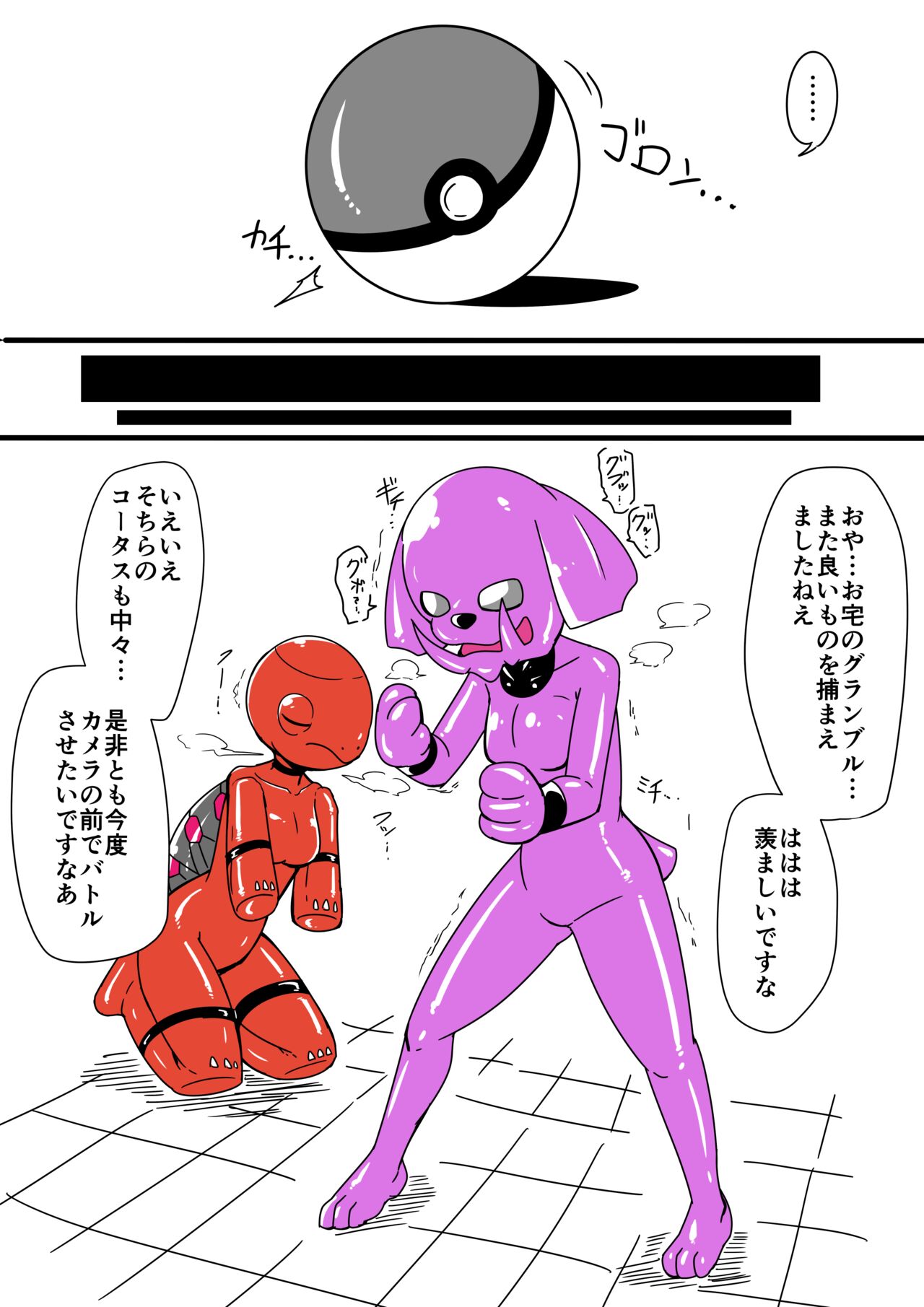 節 page 1 full
