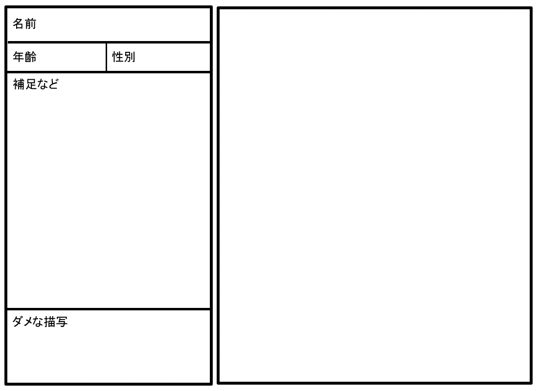 節 page 5 full