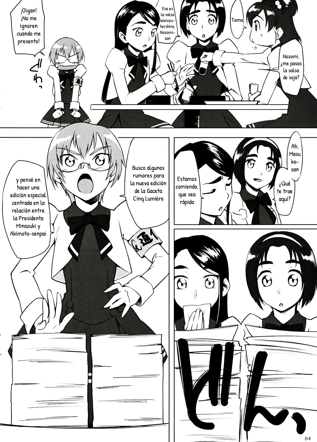 Fungeki Report! page 3 full