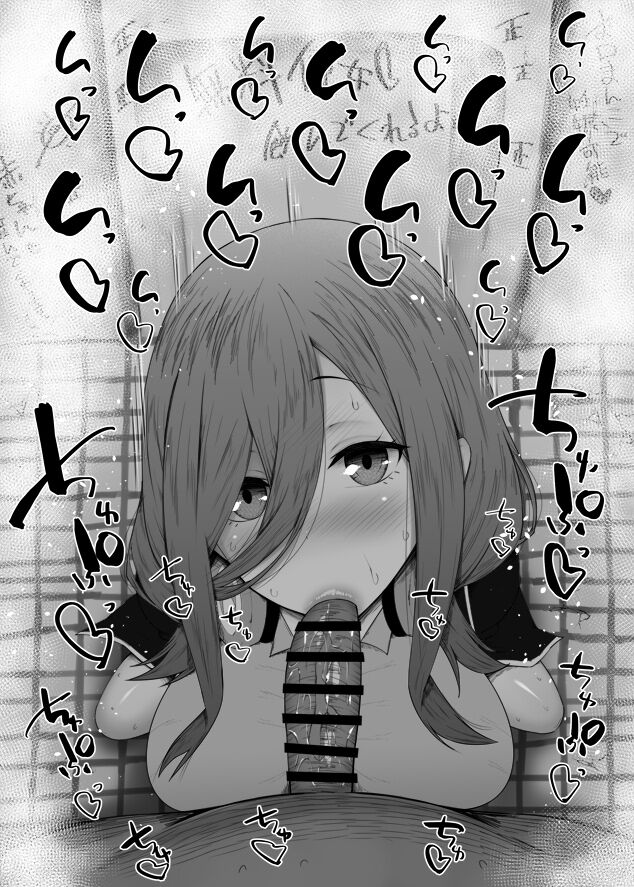 ふぇらちお便女まとめ【91】高解像差分36枚  Kurotama Gotoubun no Hanayome fellatio 1306204 page 10 full