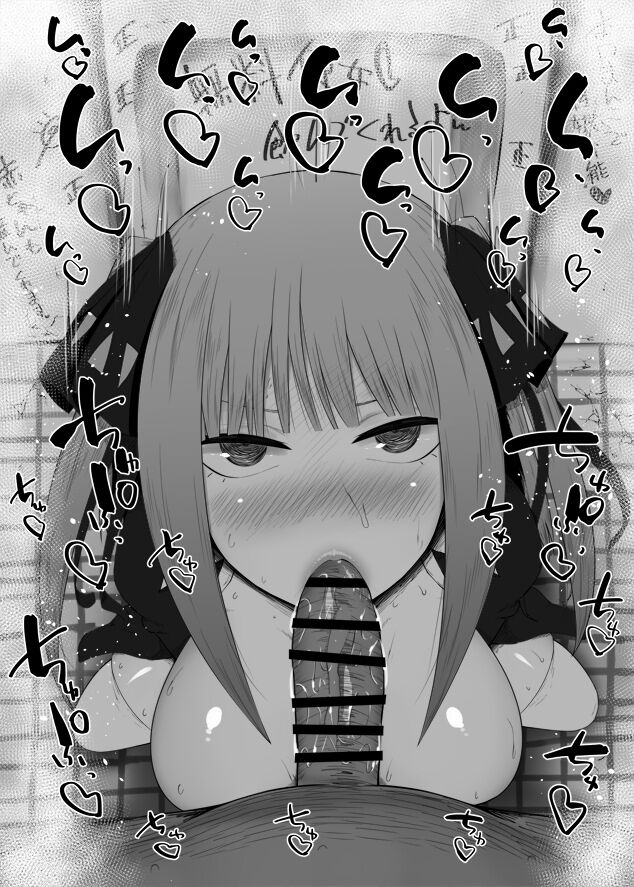 ふぇらちお便女まとめ【91】高解像差分36枚  Kurotama Gotoubun no Hanayome fellatio 1306204 page 5 full