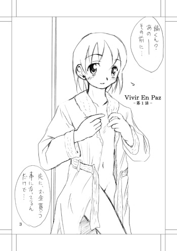Vivir En Paz Ch. 1 cover