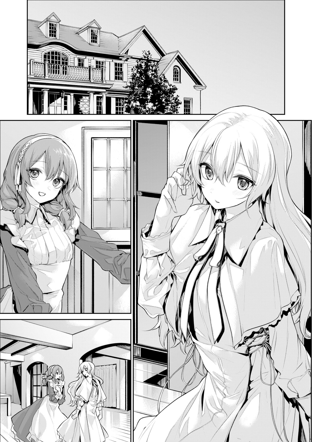 O furo de ichaicha ga tomaranai ojōsama to meido-san page 7 full