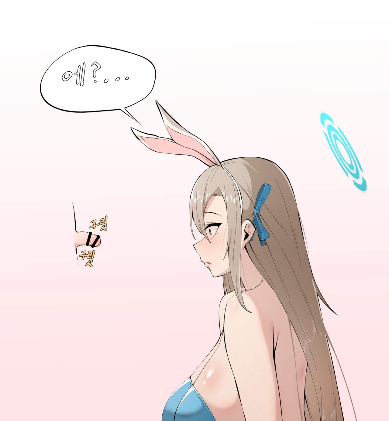 一之瀬アスナ page 1 full