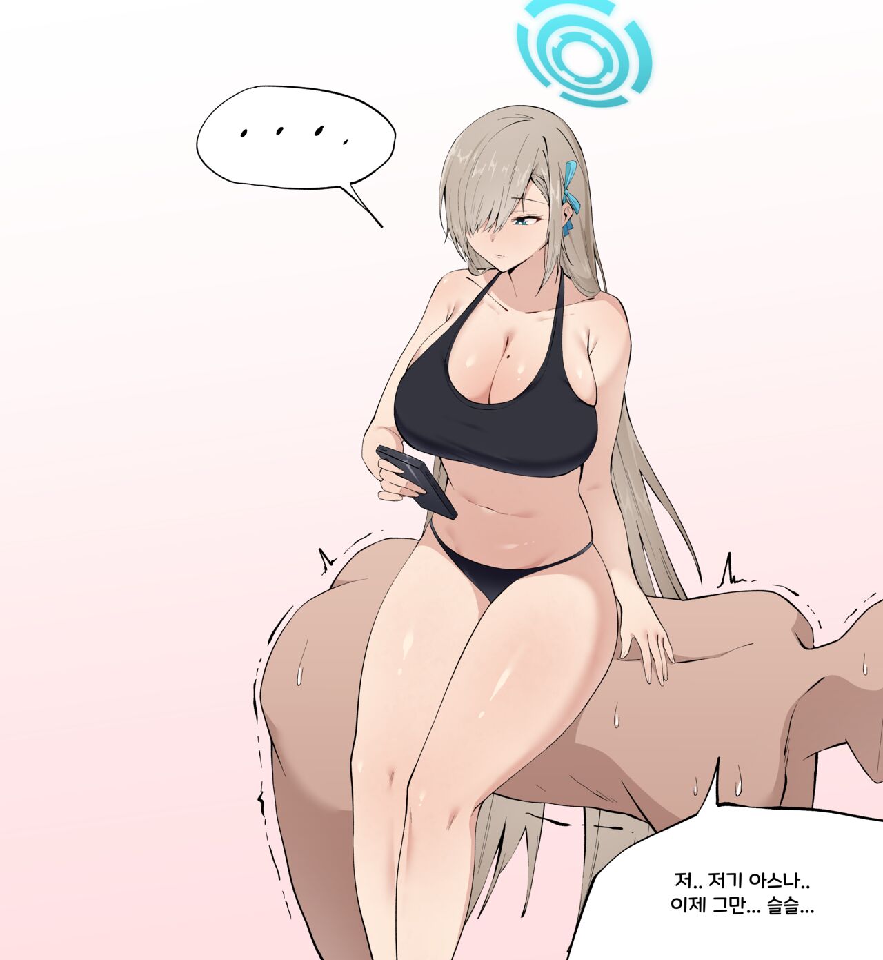 一之瀬アスナ page 5 full