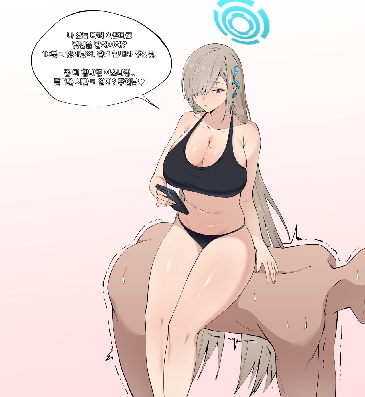 一之瀬アスナ page 6 full