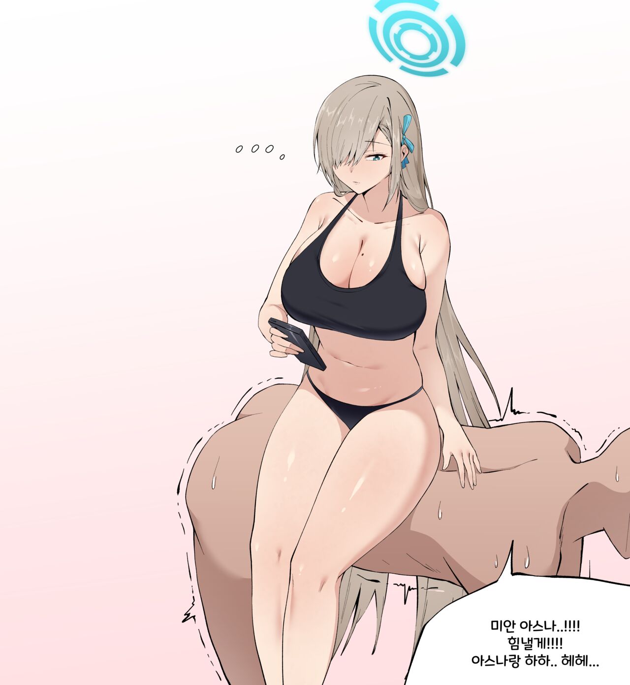 一之瀬アスナ page 7 full