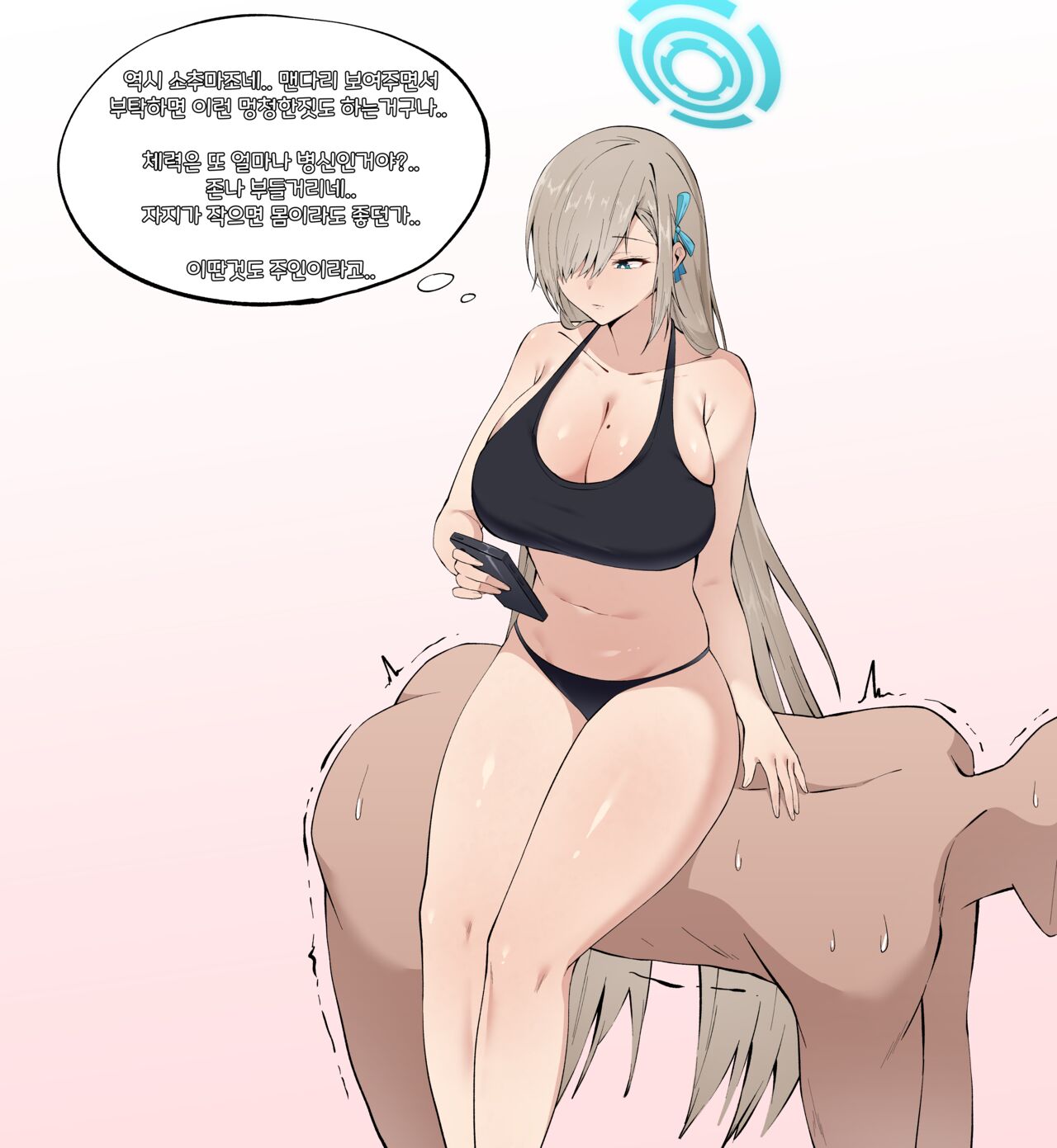 一之瀬アスナ page 8 full