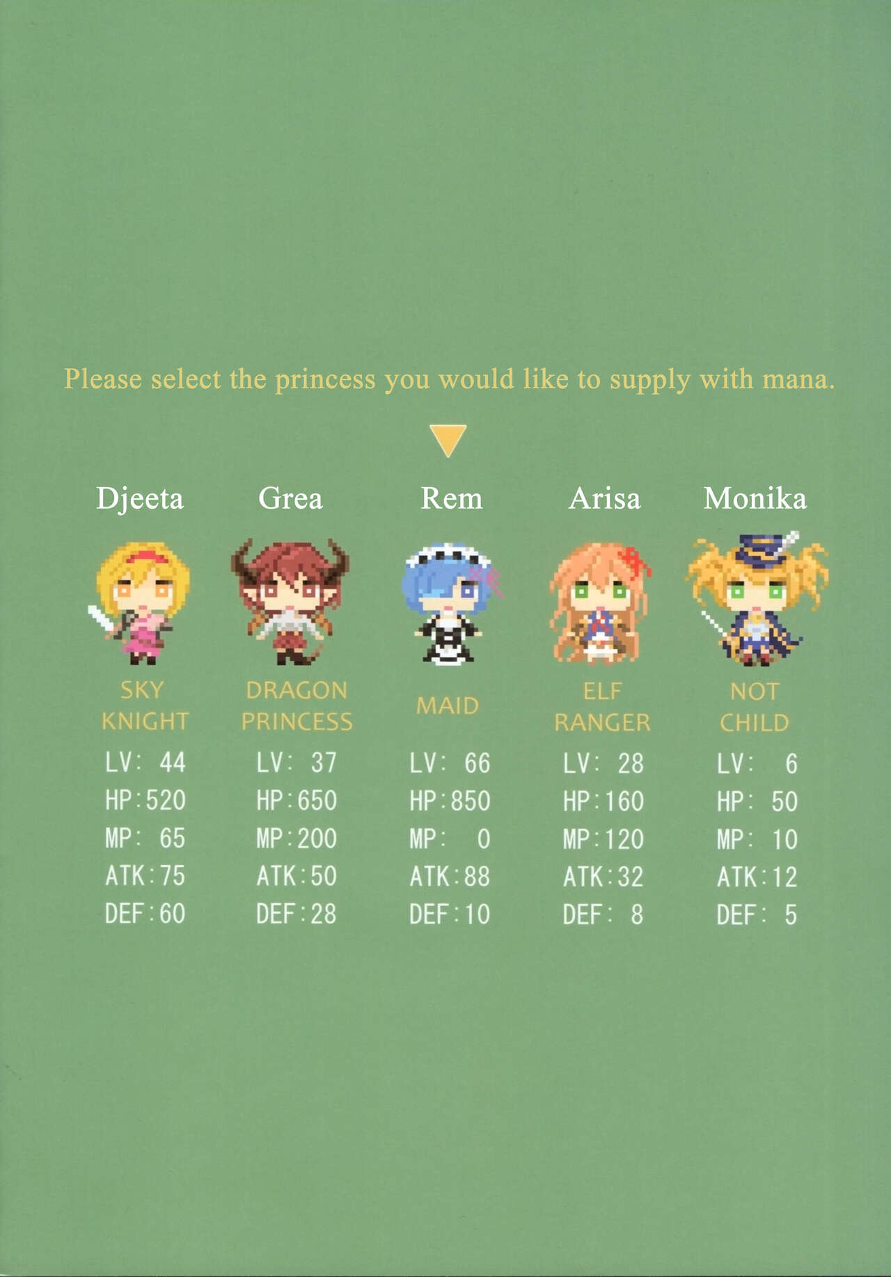 Princess Ikai Connect! Re:Dive page 3 full