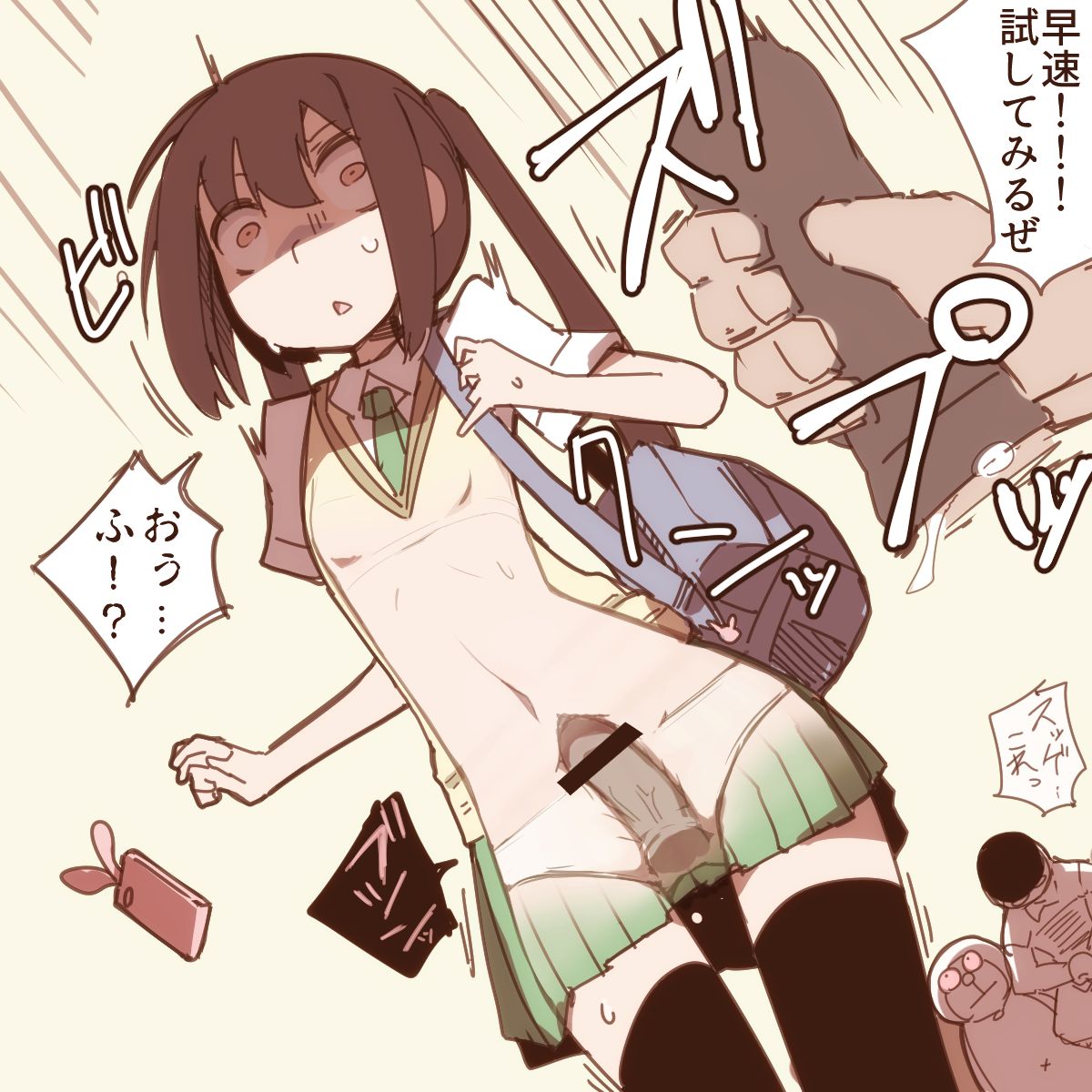 nnS 音速モーモン page 5 full