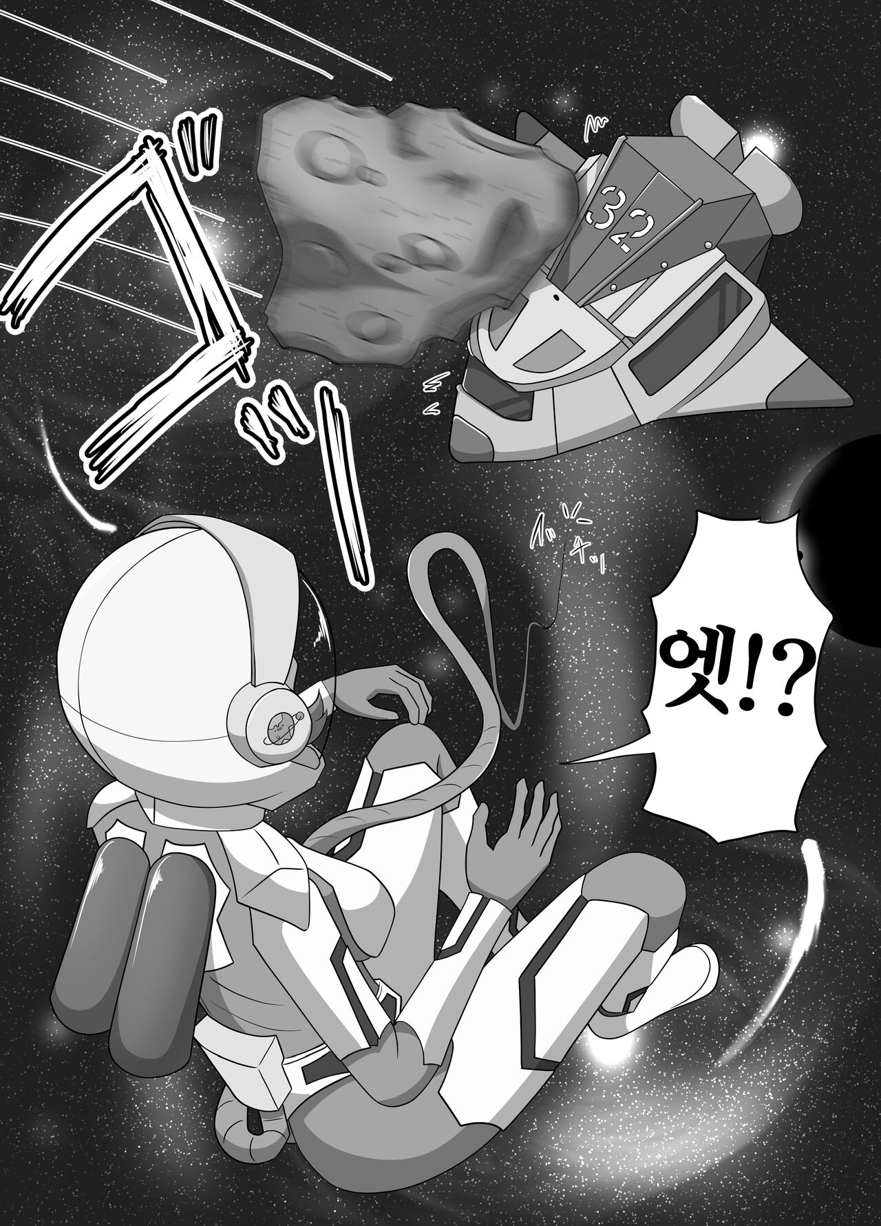 Parasitic Astray Ch.1 page 3 full