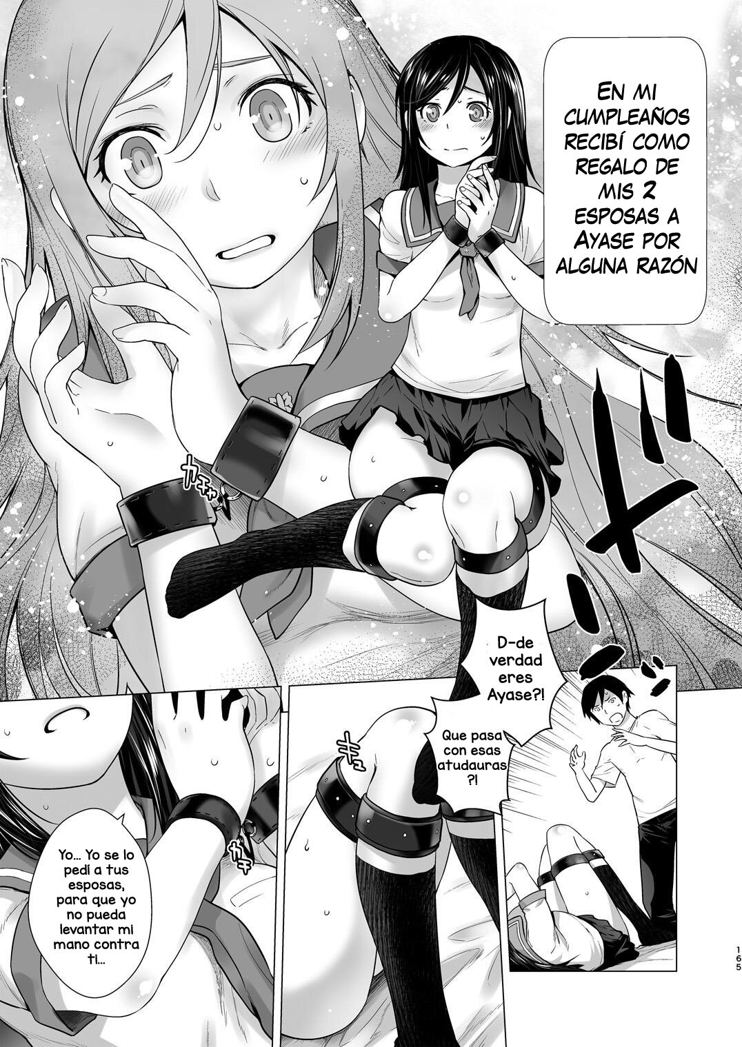 LOVE REPLICA Soushuuhen page 4 full