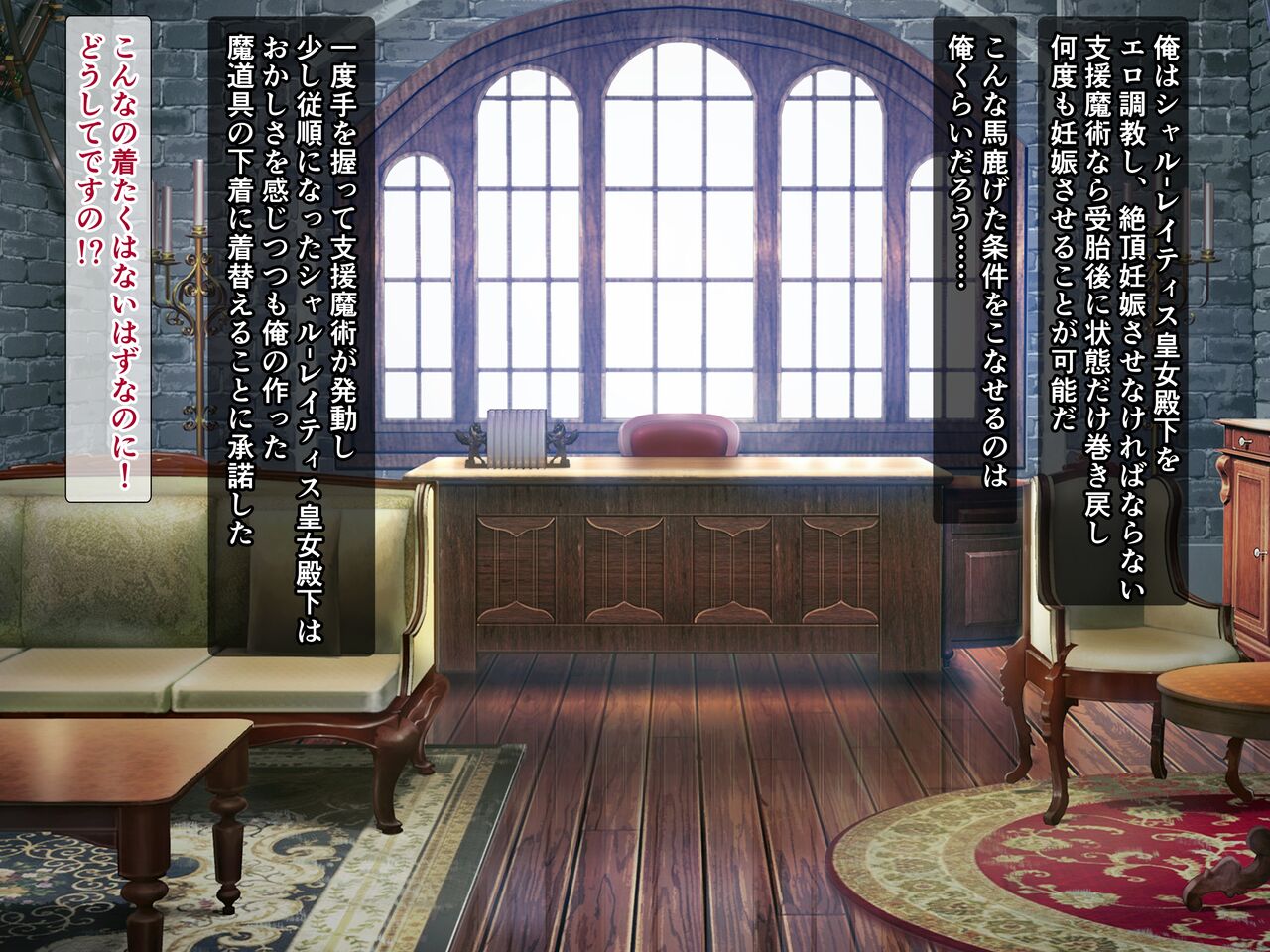 sono burasi ha na n desu no! o zyousama ha syokusyu de hasitanaku kuri iki! page 10 full