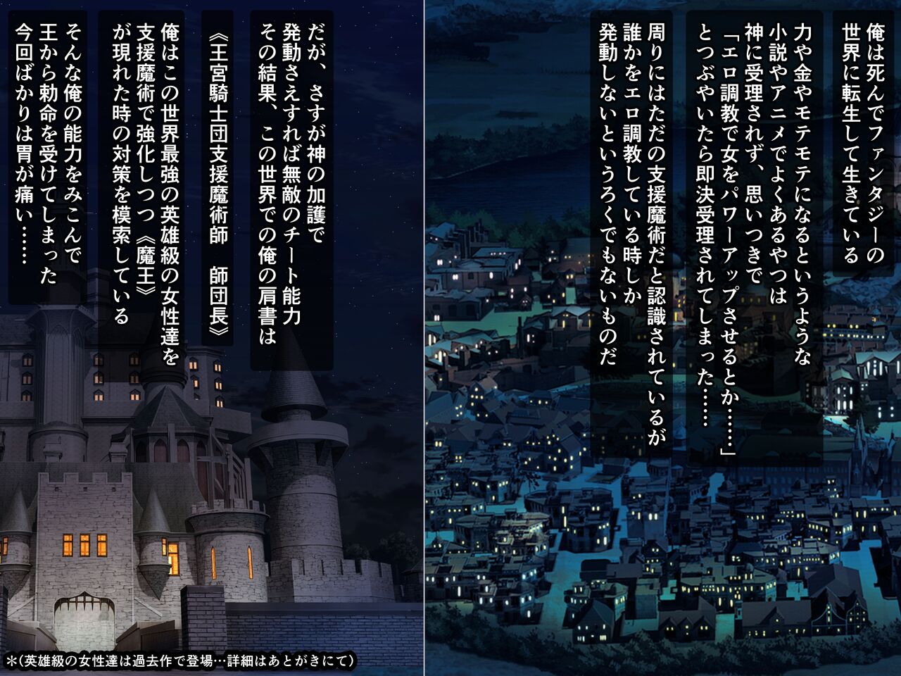 sono burasi ha na n desu no! o zyousama ha syokusyu de hasitanaku kuri iki! page 2 full