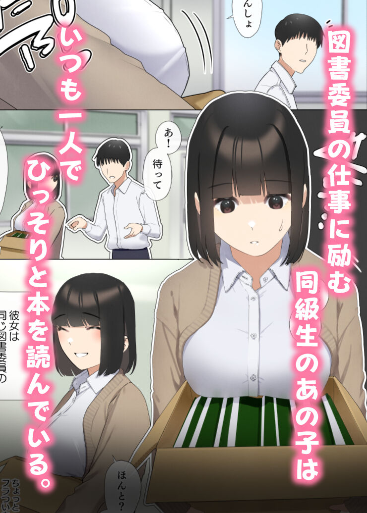 Takeoka Kosen page 2 full