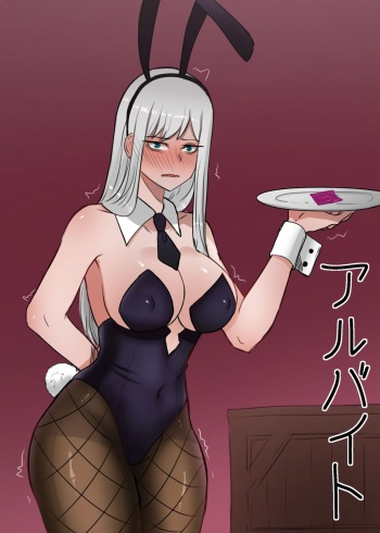 Part-time job-Censored version cover