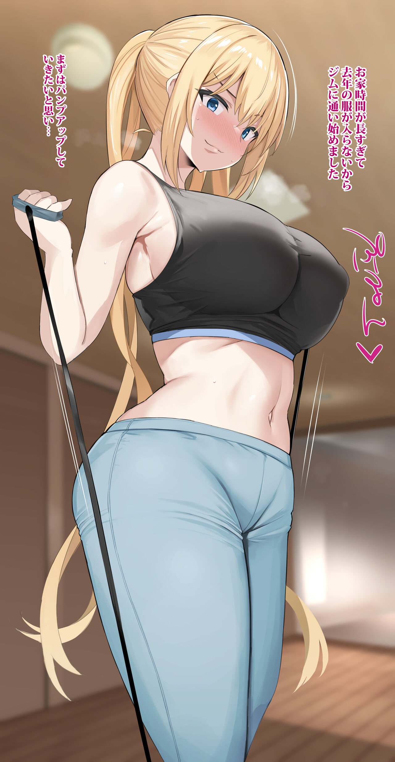 夏帆お姉ちゃん page 1 full