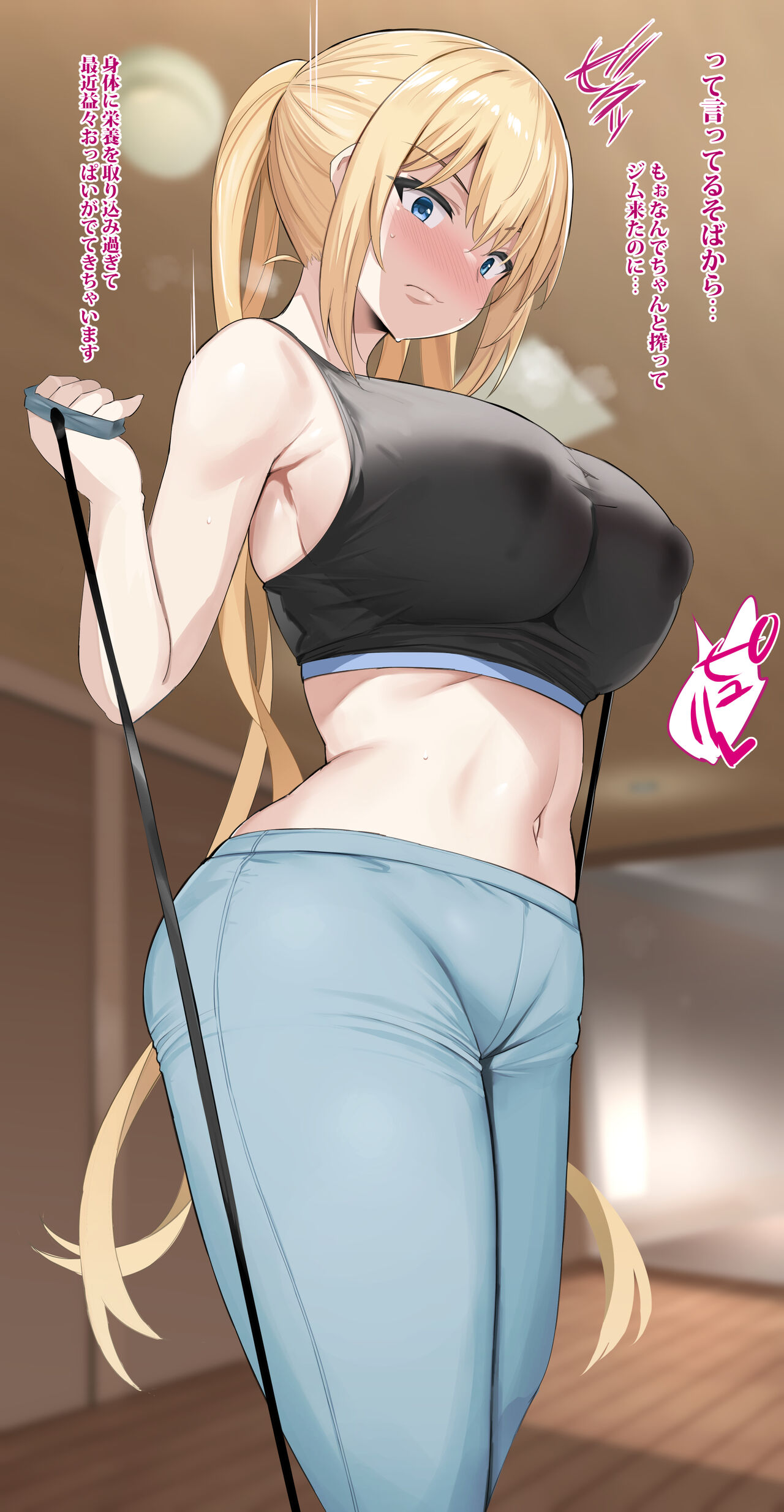夏帆お姉ちゃん page 2 full