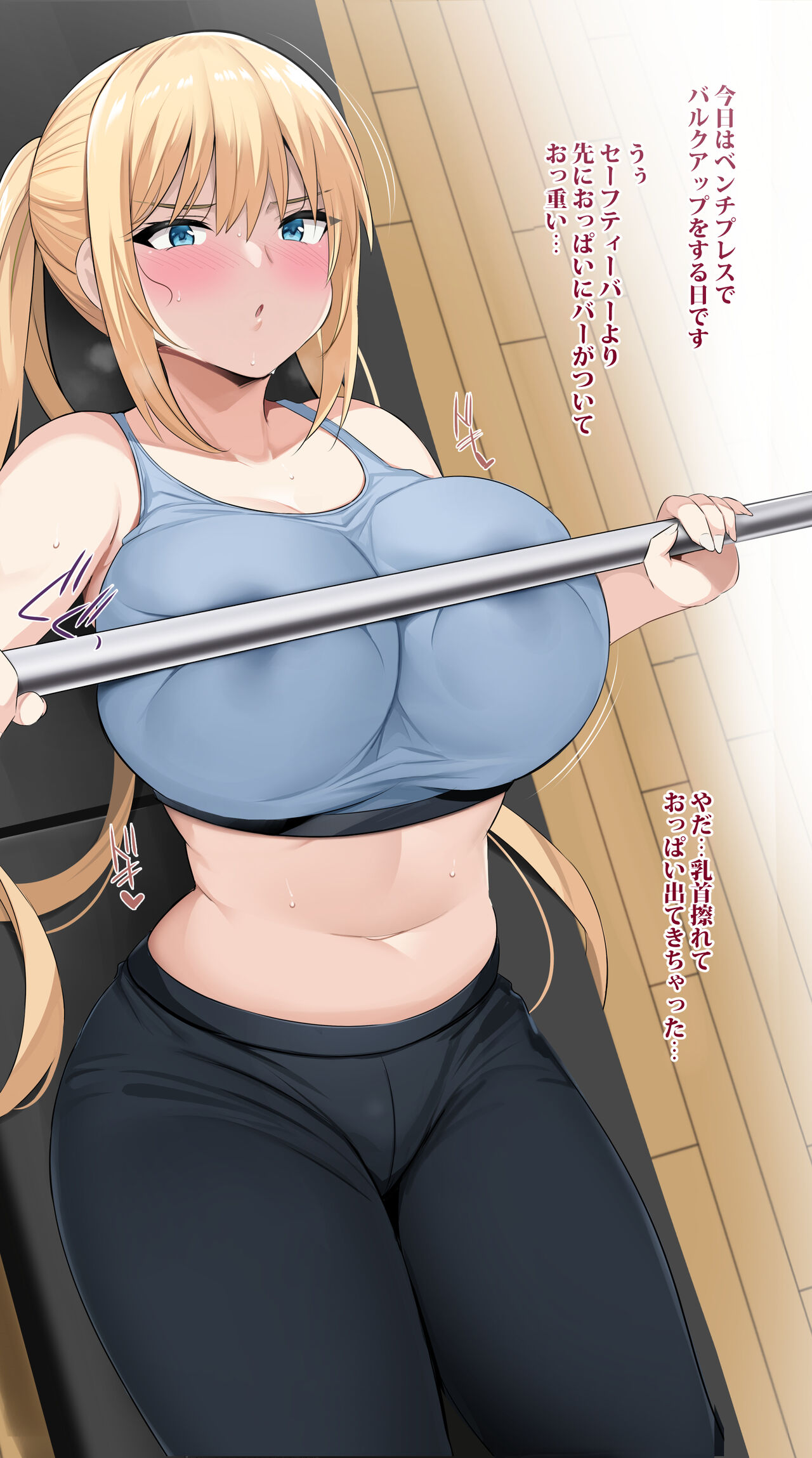 夏帆お姉ちゃん page 8 full