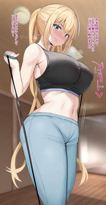 夏帆お姉ちゃん cover