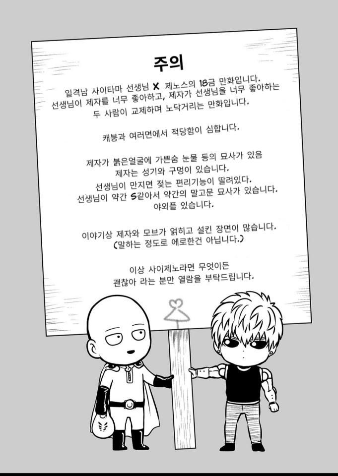 Negawakuba, ore dake no kimi de arimasu you ni page 2 full