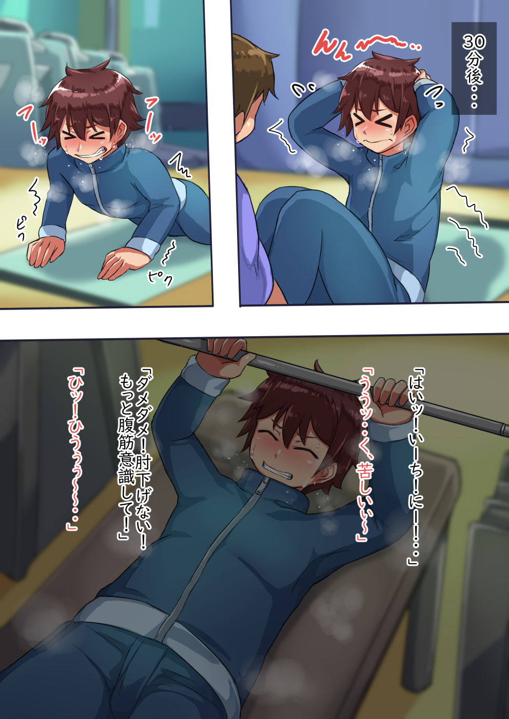 Otokonoko Training page 8 full