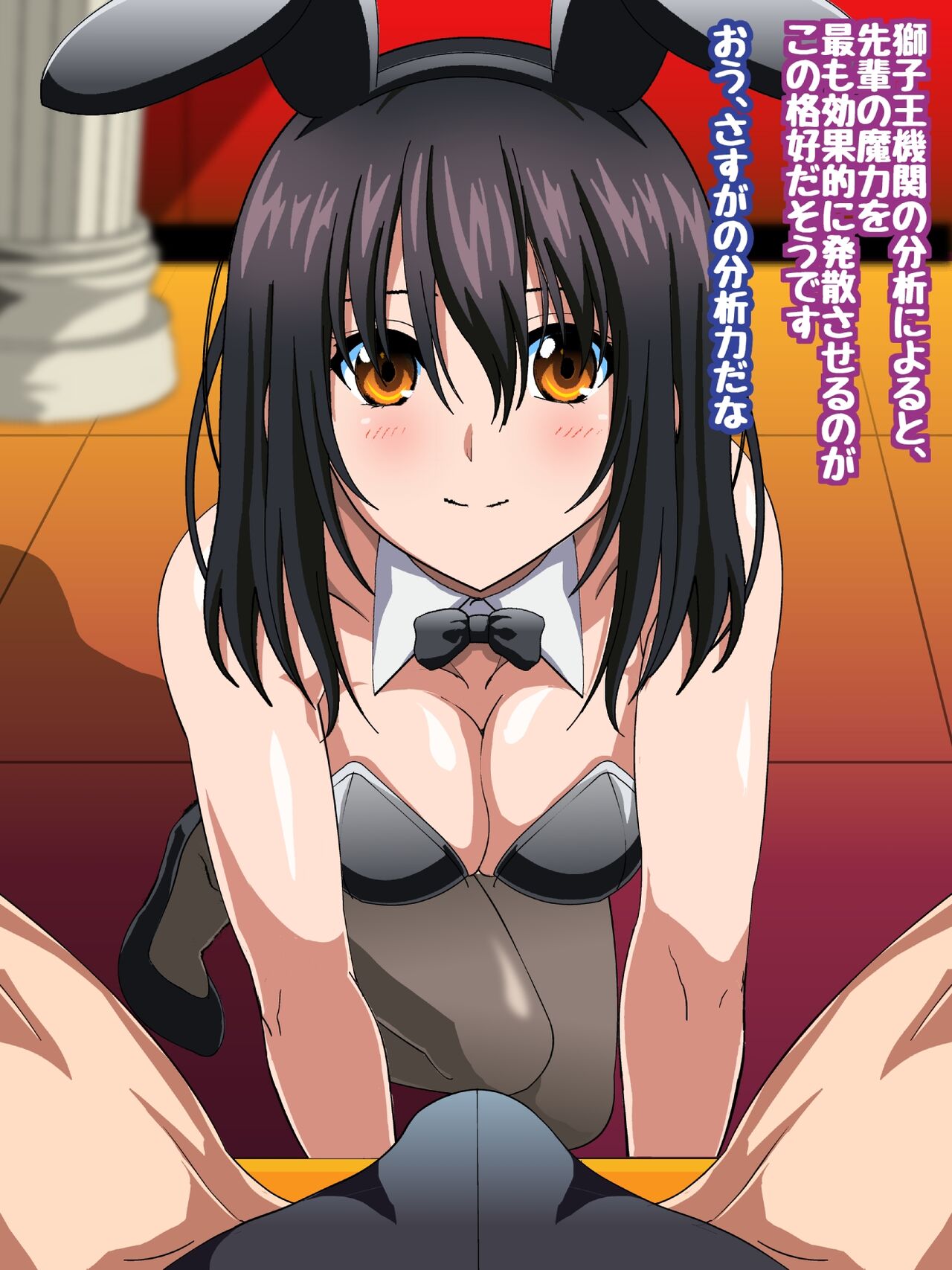 Himeragi Yukina to Love Love H suru CG Shuu XVIII Yoiyami no Bunny Girl Hen page 6 full