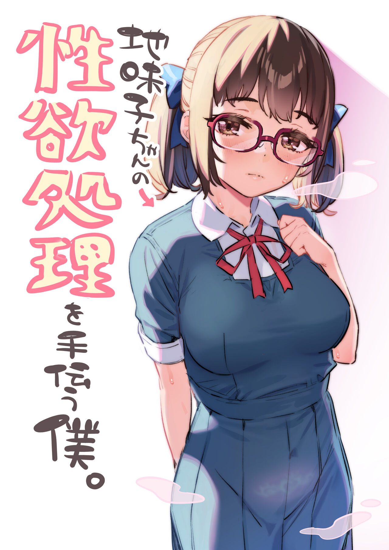 ogre illust page 5 full