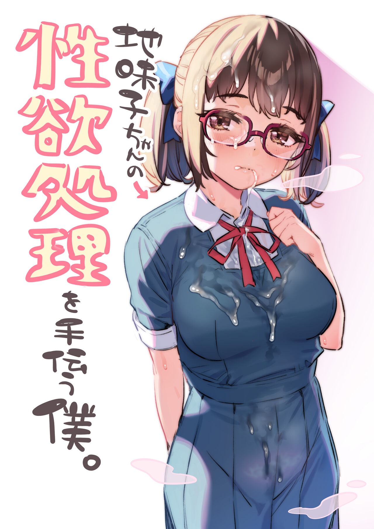 ogre illust page 6 full