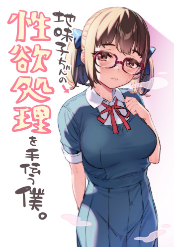 ogre illust cover