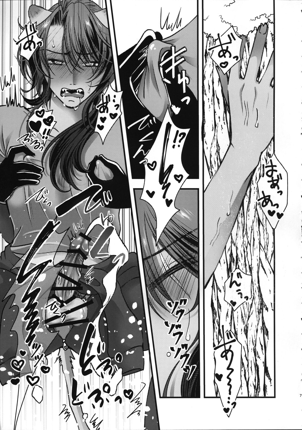 Leona Choukyou Shinsho 2 ~Sakuranbo no Heta, Kuchi no Naka de Musuberu ka~ page 6 full