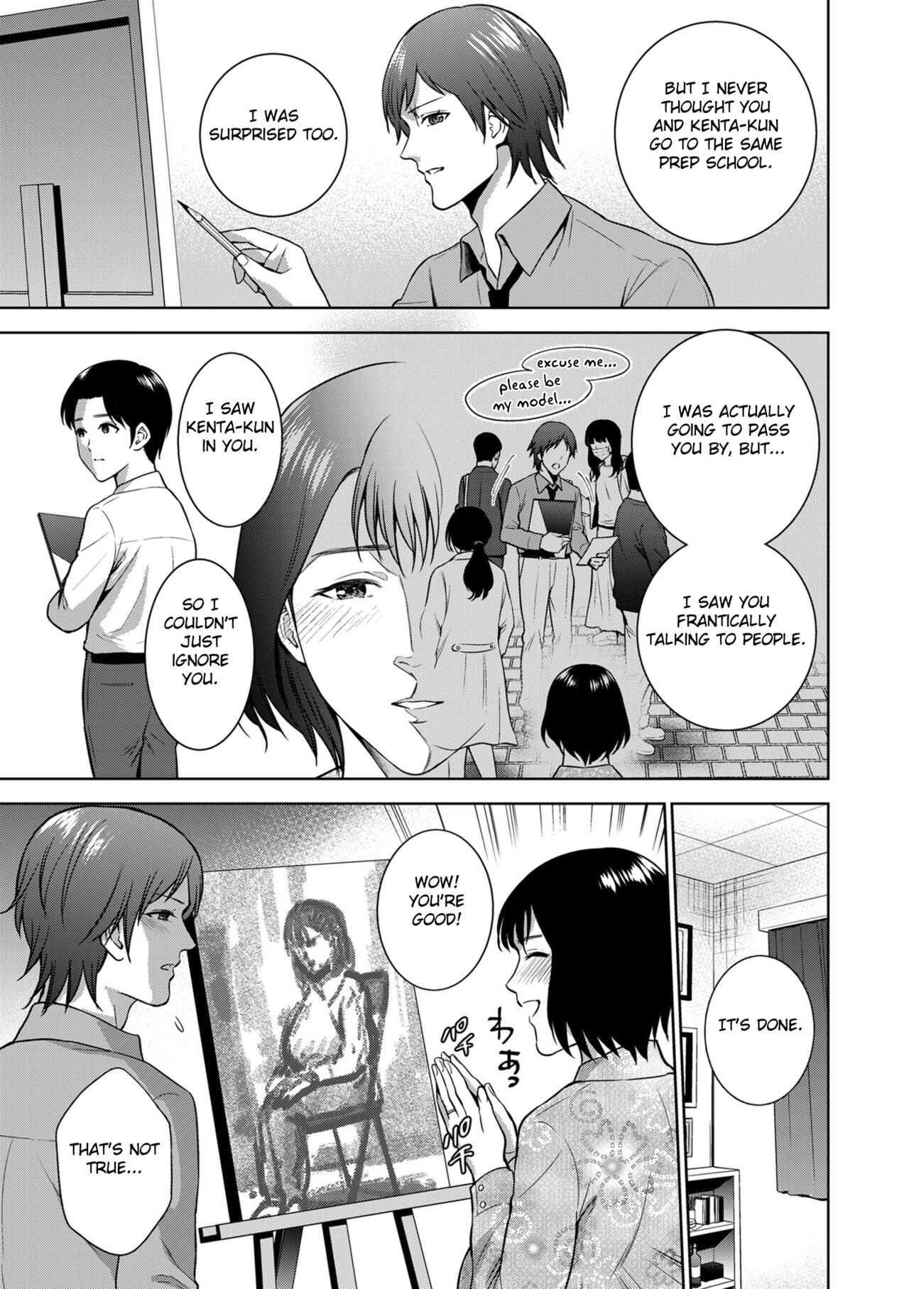 Incestism Ch. 2 page 3 full