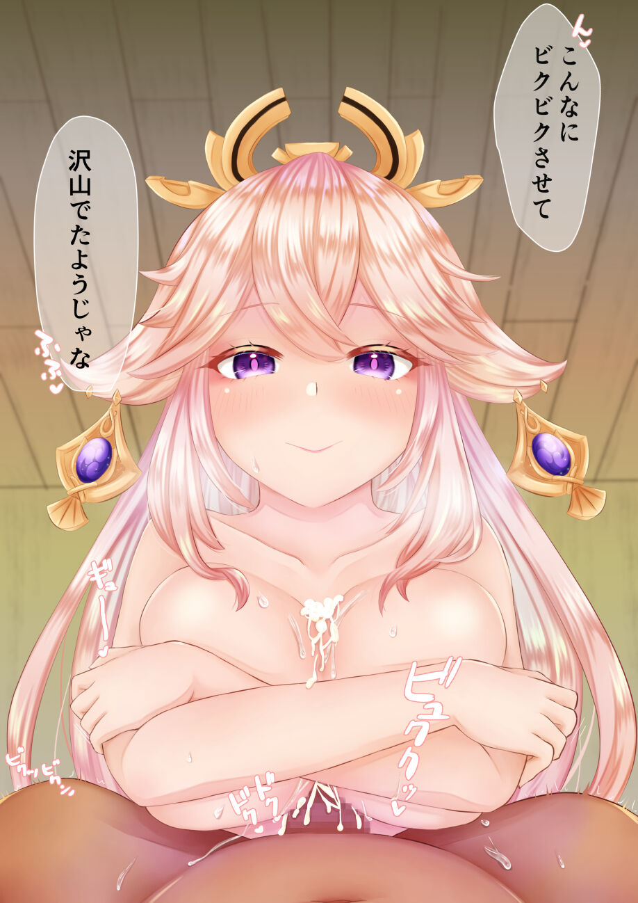 くのたろー page 9 full