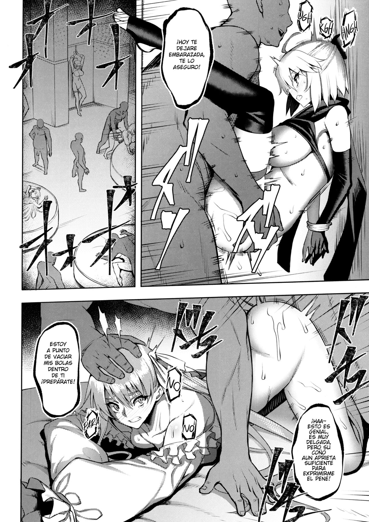 Eikou no Rakujitsu page 4 full