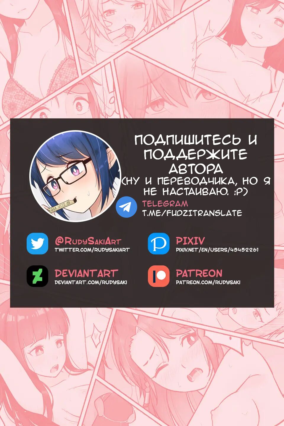 I turned into a girl but NO ONE fucks me #2 | Я превратился в девушку, но никто не трахает меня #2 page 10 full