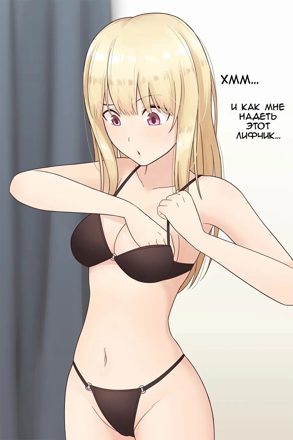 I turned into a girl but NO ONE fucks me #2 | Я превратился в девушку, но никто не трахает меня #2 page 3 full