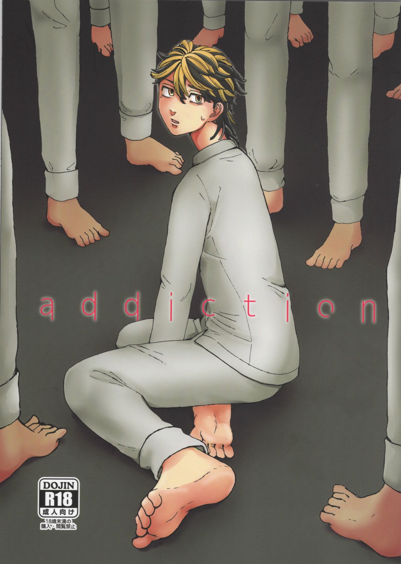 Addiction   Circle page 1 full