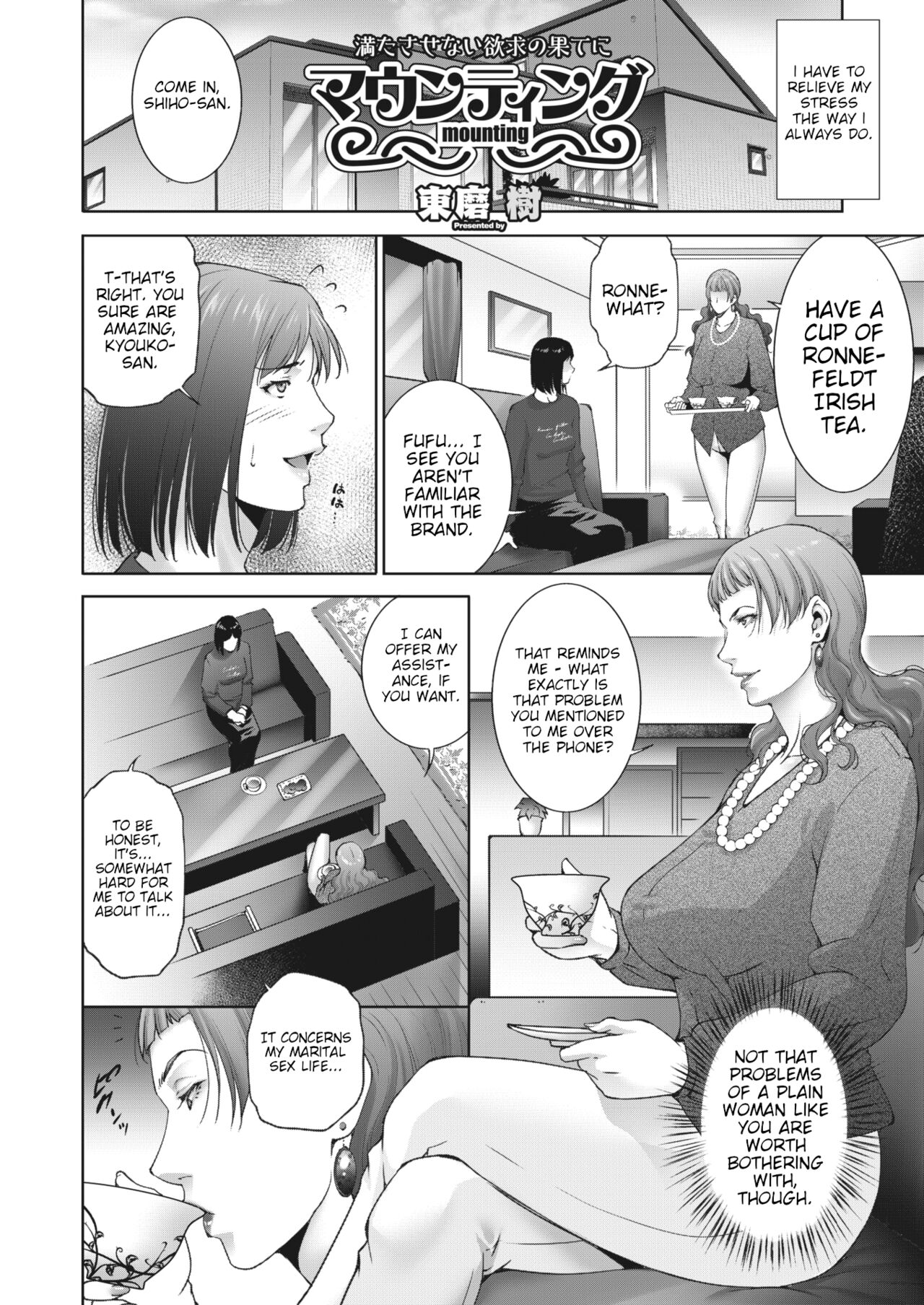 Mauntingu | Asserting Dominance page 2 full