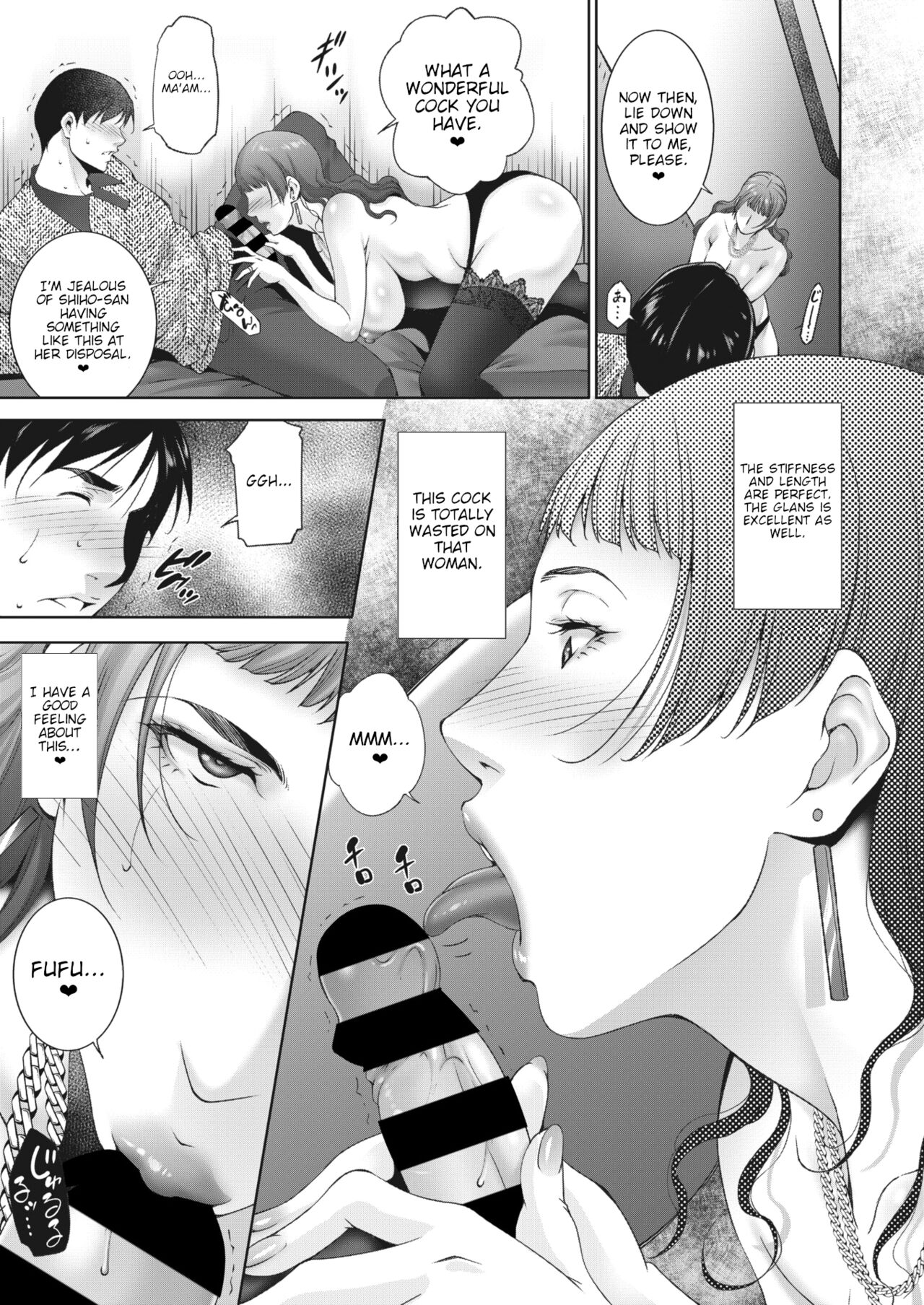 Mauntingu | Asserting Dominance page 7 full