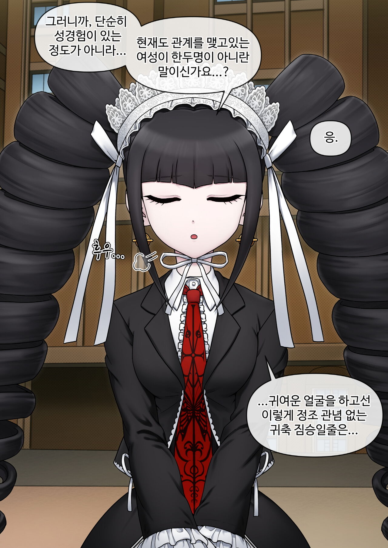 Celestia Ludenberg page 4 full