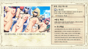 Mousou Slave-lem -H Unit CG Shuu- cover