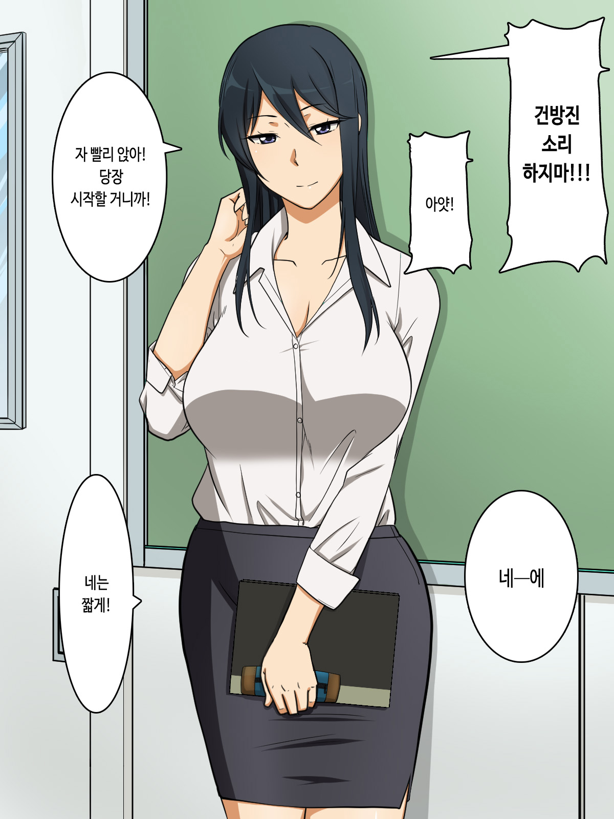 Nagasare Sensei Kiritani Kyouko  no Gyaku Seikyouiku - "Kibishii Taido" de "Yurui Mata" de Fuufunaka wa Daijoubu desu ka Sensei w page 5 full