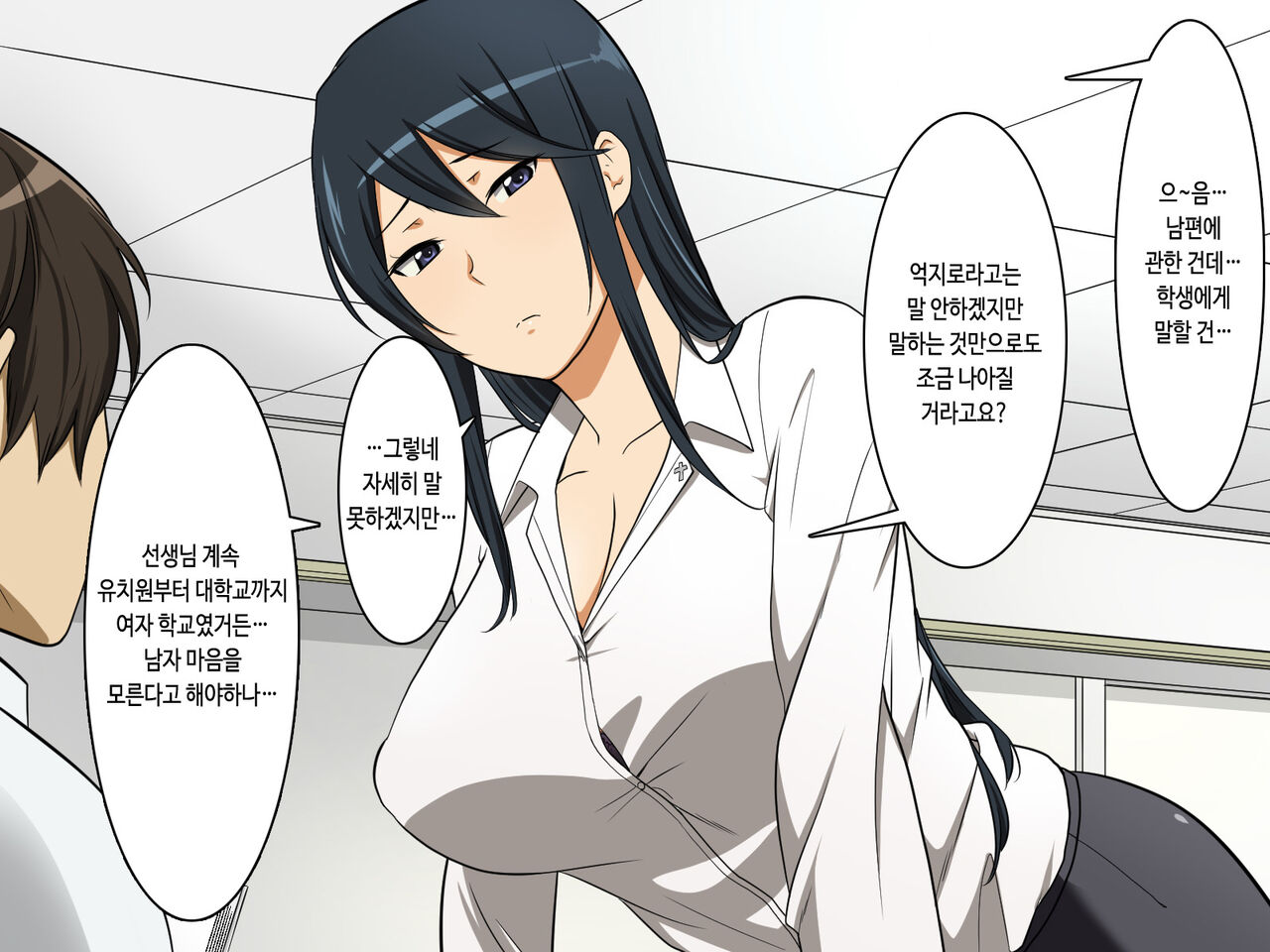 Nagasare Sensei Kiritani Kyouko  no Gyaku Seikyouiku - "Kibishii Taido" de "Yurui Mata" de Fuufunaka wa Daijoubu desu ka Sensei w page 7 full