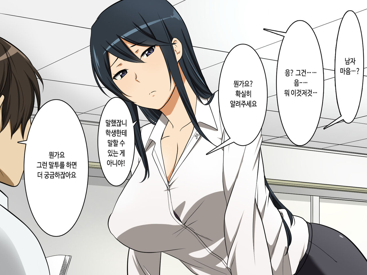 Nagasare Sensei Kiritani Kyouko  no Gyaku Seikyouiku - "Kibishii Taido" de "Yurui Mata" de Fuufunaka wa Daijoubu desu ka Sensei w page 8 full