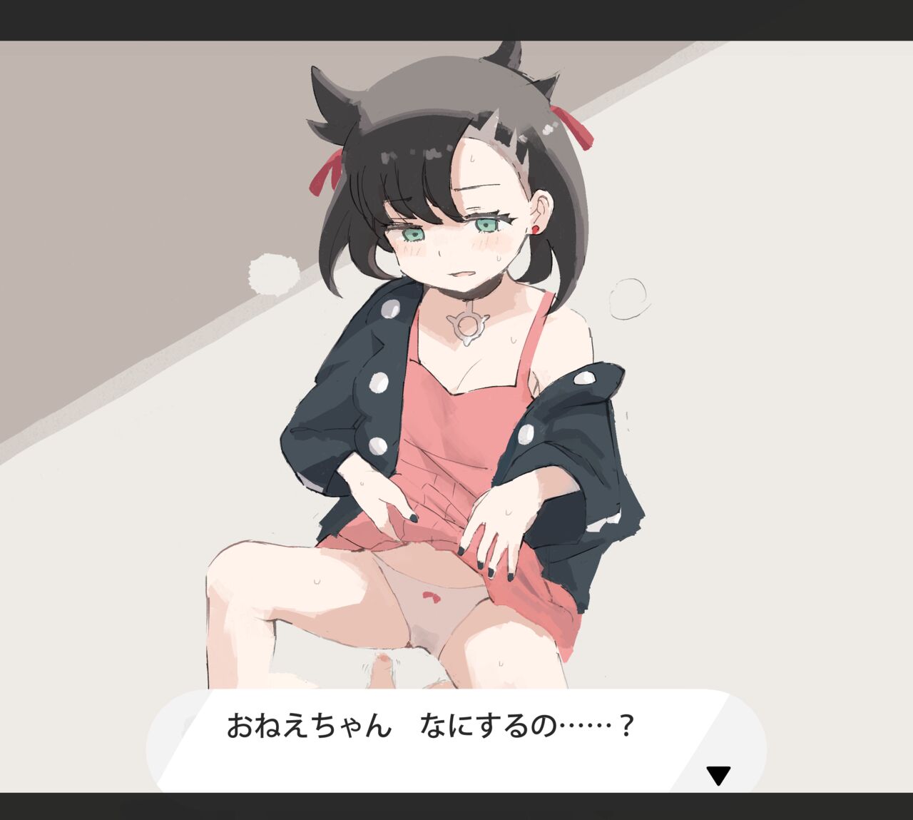 samidare page 4 full