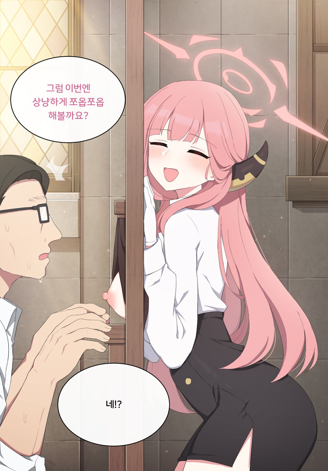 aru page 10 full