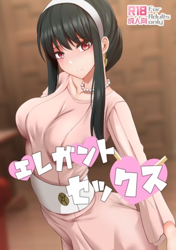 Elegant Sex cover